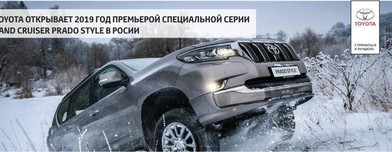Изображение на странице Новости в России Тойота Центр Чита