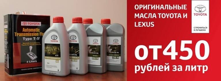 Изображение на странице Другое Тойота Центр Чита