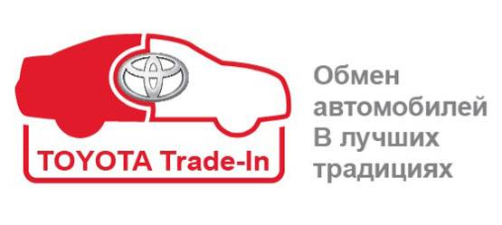 Изображение на странице Последние новости и события в мире Toyota Тойота Центр Чита