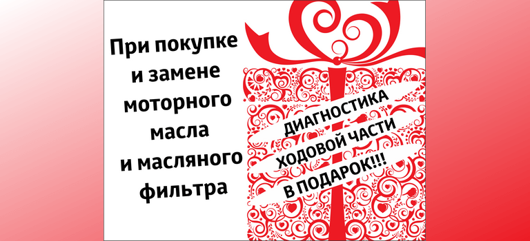 Изображение на странице Другое Тойота Центр Чита