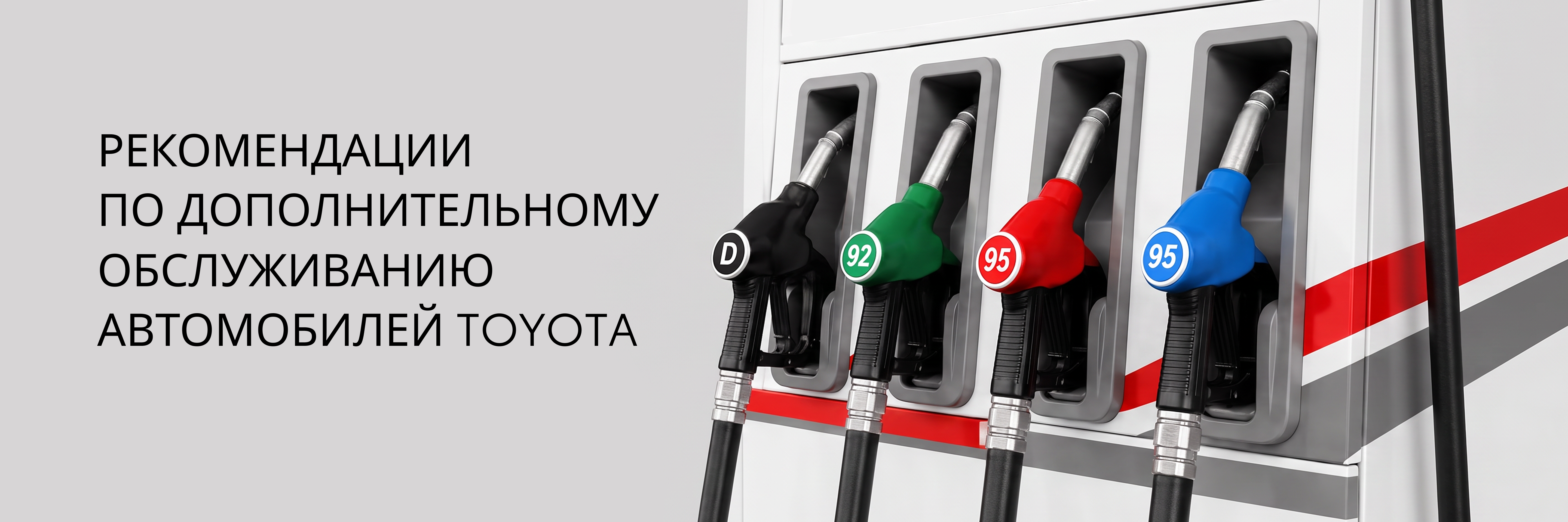 Изображение на странице Тойота Центр Чита — официальный дилер Toyota в Чите Тойота Центр Чита