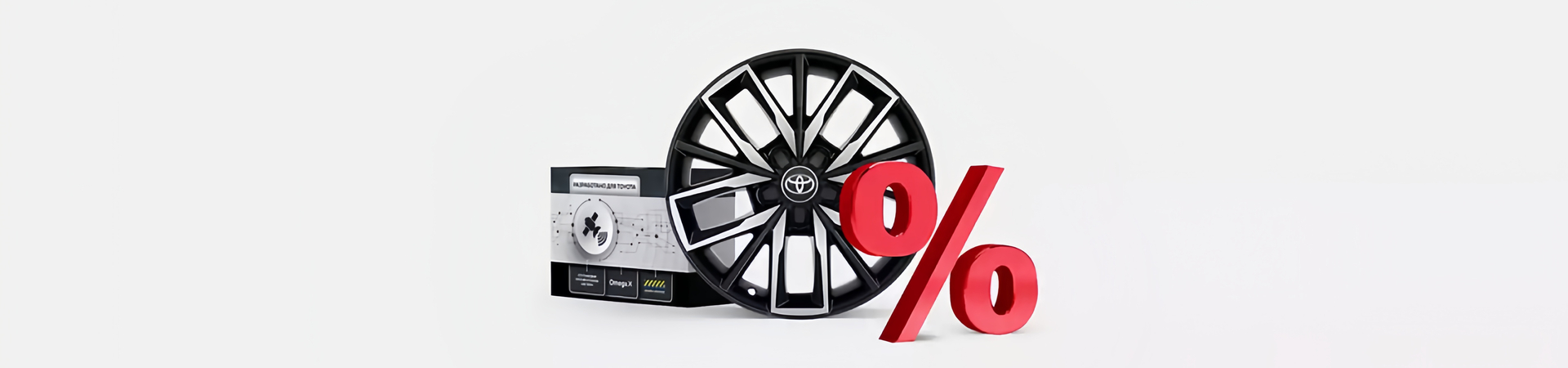 Изображение на странице Оригинальные аксессуары Toyota Тойота Центр Чита